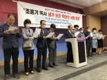 조용기 목사 생가 보존 100만인 서명 운동