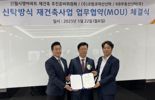 [fn마켓워치]코람코-KB, 신월시영 3200세대 랜드마크로 '맞손'