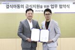 KT, '선한영향력가게 찾아주기 앱' 개발 나선다