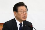 ‘민주당 시의원 성추행 의혹’에...이재명, 윤리감찰 지시