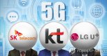 꺼져가는 '5G 엔진'…통신外 사업·5G콘텐츠 발굴 더 중요해졌다