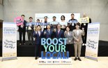 삼성생명, 지역 청년활동가 지원 앞장선다
