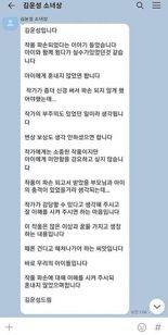 500만원 작품이 유치원생 실수로 산산조각.."아이 혼내지 않았으면" 작가의 위로