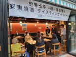 안동소주, 일본시장 개척·세계화 선봉 나선다