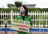 김예원 전 녹색당 대표, 상습 대마 흡연 혐의로 기소
