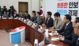 국민의힘 최고위원 공석 결국 원외로? 김가람도 물망