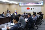 KTX 동해 묵호역·묵호항 인근 신성장 거점지역으로 육성