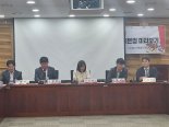 "가상자산 2단계 입법은 시장 체질 개선에 초점 맞춰야"