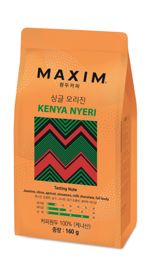 "케냐 최고급 싱글오리진 커피를 GS25에서 즐긴다" 맥심 1000개 매장 한정 공급