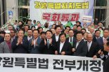 "접경지 농축수산물 군부대 우선 납품"  [강원특별자치도법 국회 통과/1회]