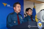 "캡사이신 분사도 준비"...윤희근, 민노총 집회에 단호한 대처 지시