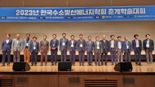 전남도, 국가 청정 수소산업 중심지 도약 추진전략 모색