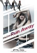 헤이즈, ‘베스티언즈’ OST  ‘Run Away’ 발매