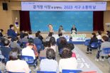 자치구 소통 행보 활발 강기정 광주광역시장...서구 주민 160명과 현장 대화