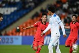 U20 축구대표 16강 '확실'..감비아 이기면 조 1위