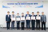 서강대, 메타버스 SW저작권 기술개발 산학협력 본격 가동