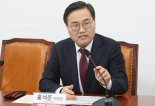 홍석준, '실업급여 반복수급 문제 개선' 고용보험법 통과 촉구