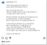 "여경, '허위 병가' 방청 조작 제안" 의혹에..컬투쇼 "결코 사실 아냐" 전면 반박