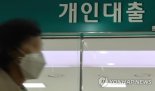 '19개社 선정' 우수 대부업자 혜택 확대...저신용층 '대출 절벽' 해소