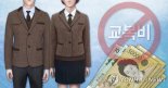 전북 중·고 교복 지원금 '30만→33만9000원' 인상