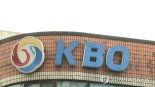 WBC 대표팀, 대패 호주‧일본전 밤새 '룸살롱 술자리' 의혹 파문...   KBO “진위 파악 중”