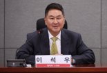 김남국 의혹에 與 업비트 소환..이석우 대표 "솔직하게 답변하겠다"