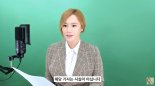 '일타강사' 이지영 "학생 성폭행 강사와 공모 의혹, 사실 아니다"