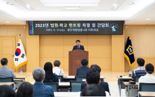 광주시교육청, 광주지방법원과 '1학교 1법관 진로 멘토링' 체결