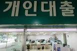 역전세난 여전? ' 4대 은행 보증금 반환대출 신규 취급액 36%↑