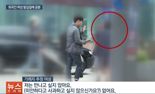 "한국서 옷 구경하다 느닷없이 발길질 당했다"..외국여성 폭행 영상에 美 '분노'