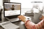 '여성을 제일 잘 아는 보험사' 한화손보, LIFEPLUS 펨테크연구소 설립