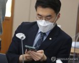 경찰, '김남국 코인거래 방치' 국회의장 고발한 시민단체 조사