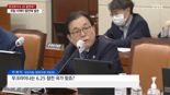 與의원 “우크라, 6·25 참전국이죠?”..野 “그때 소련이었는데”