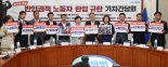 민주 "尹 정부 노동탄압·폭력진압 위법 역대급"