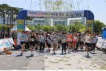 아이넷방송 '제9회 한국방송통신대 마라톤 축제' 후원