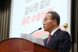 선관위 감사 거부 놓고 與野, 연일 대립각... 국정조사 범위에 진통