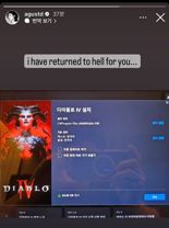 백종원, 디아블로4 홍보한 이유 다 있었네.. BTS 슈가도 인증 [1일IT템]