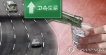 포르쉐 만취운전…동승자 사망에 교도소행