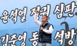 한국노총, 경사노위 참여 '중단'…노정 관계 '막장'(상보)