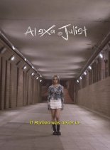 알렉사, 신곡 '줄리엣' 오디오 스포! '애절 음색' 기대