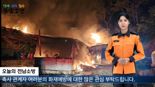 전남소방본부, '가상세계 소방관' 활용해 업무 효율 제고