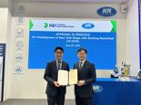 KR, HD현대중공업 개발 '신개념 액화가스 화물창·연료탱크' 개념 승인