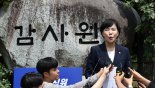 감사원 "전현희, 秋 아들 특혜의혹 유권해석에 관여"
