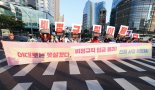'비정규직 노동단체 집회 강제 해산' 경찰 "불법집회 엄정 대응"