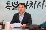 "일자리·사람 넘쳐나는 첨단산업 도시 ‘강원’으로 만들 것" [강원특별자치도 시대 개막]