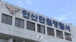 길거리서 BB탄 총으로 오토바이 운전자 쏜 20대男.. 결국, 잡혔다