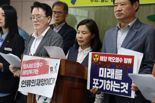 울산 남구의회 일본 원전 오염수 방류 철회 결의문 무산
