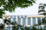 대구경찰, 앞산터널서 대형 교통사고 대비 합동 훈련