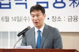 '취약계층 고통 나누자' 금감원, '상생·협력 금융 신상품' 우수사례 7건 선정