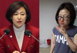 코피·피멍 사진 올린 황보승희 "난 가정폭력 피해자...정치자금 의혹, 전 남편 주장"